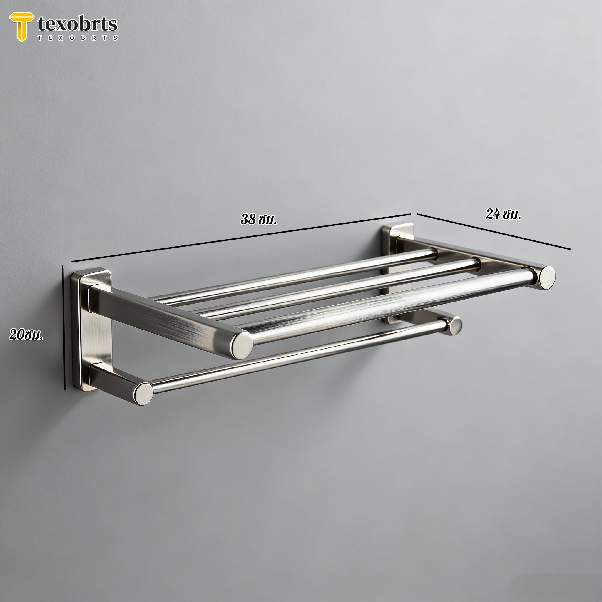 ที่แขวนผ้าขนหนูโลหะ