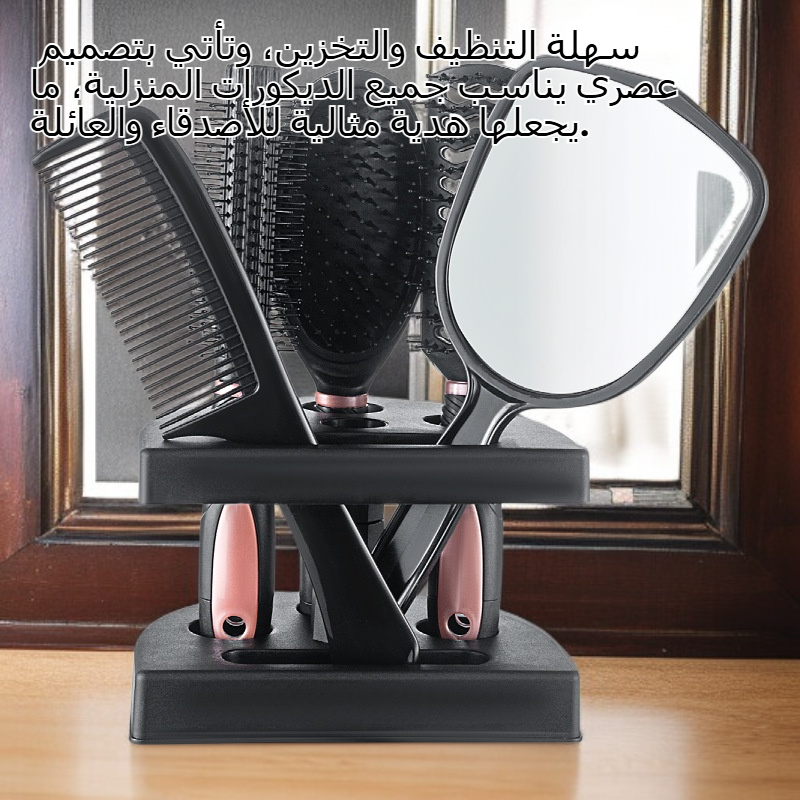 طقم فرشاة وسادة ومرآة متعدد الوظائف للرجال والنساء في المنزل، أدوات تصفيف الشعر مع قاعدة