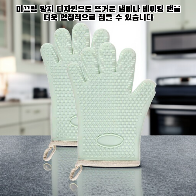 두꺼운 내열 실리콘 주방 오븐 방열 장갑