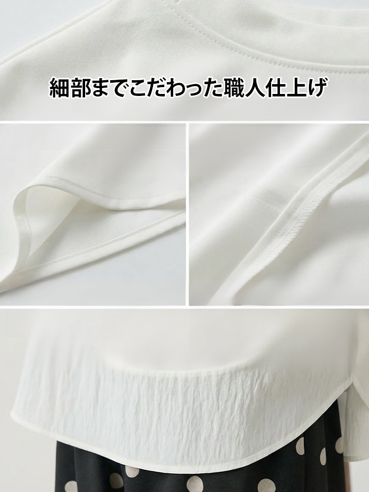 切り替え半袖Tシャツ