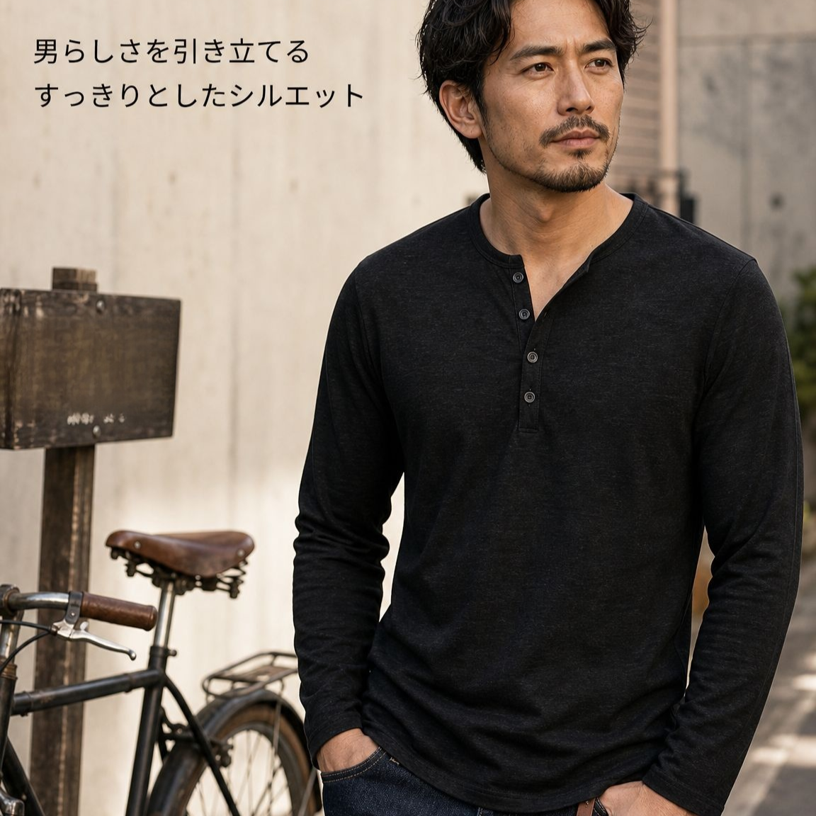 トレンドの着回し長袖Tシャツ