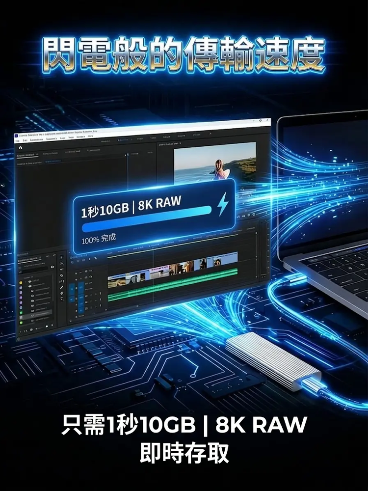 16TB大容量Type-C便攜迷你SSD
