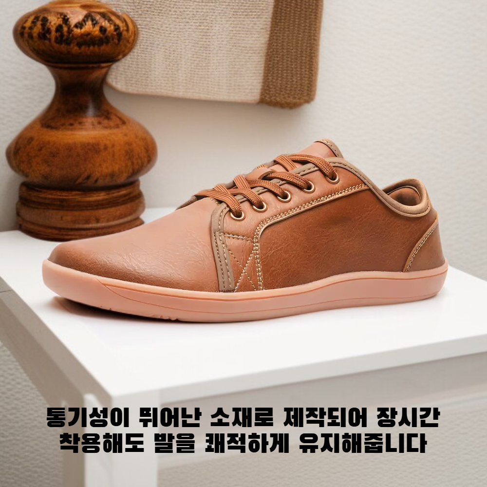 남성 캐주얼화 패션 통기성 베어풋 슈즈