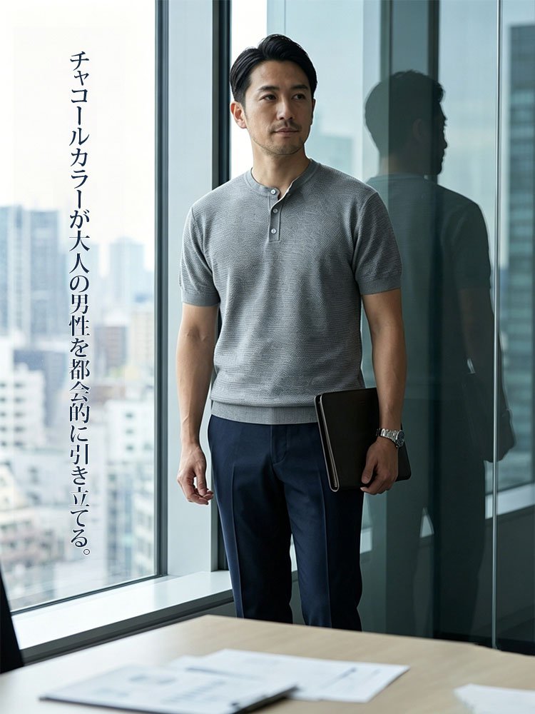 メンズひんやり涼感ヘンリーネックニットTシャツ