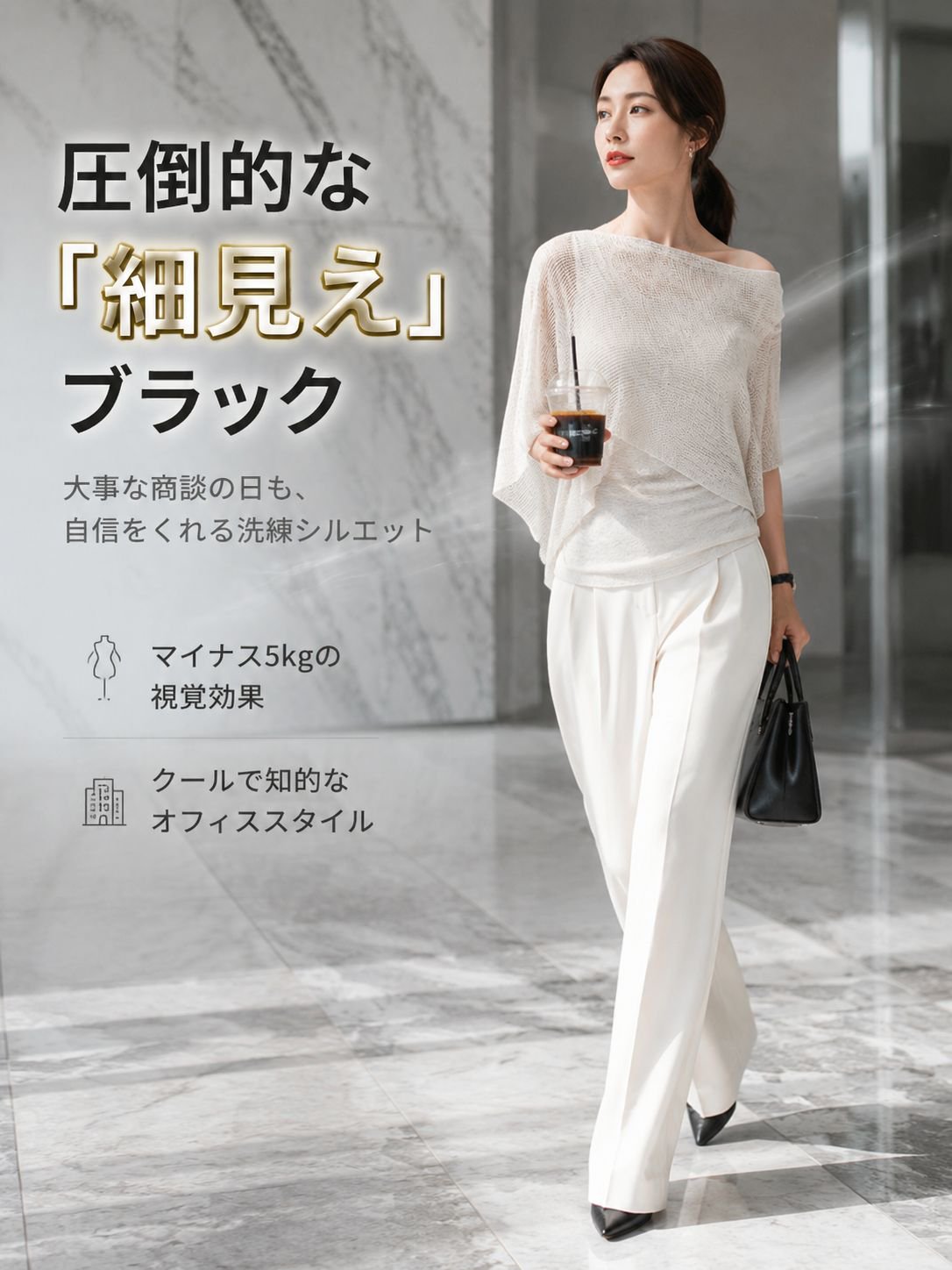 Monolly 極上の着心地 ポンチョ風ニット | 周りと差がつく洗練スタイル