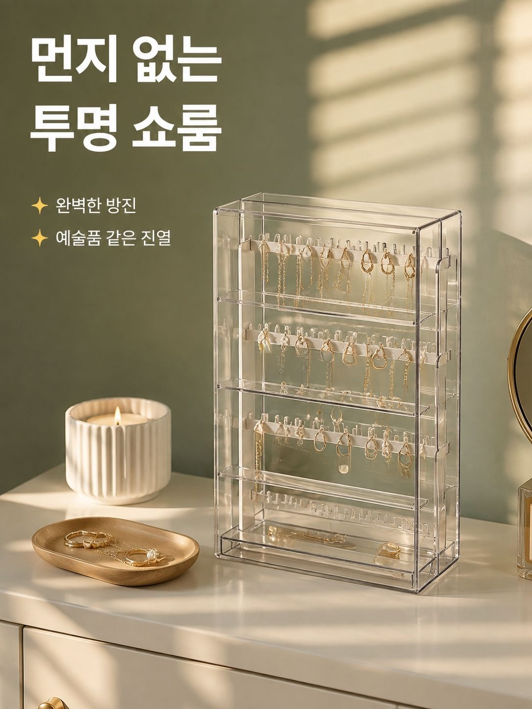멀티 기능 화장품 수납함 립스틱 진열 정리대