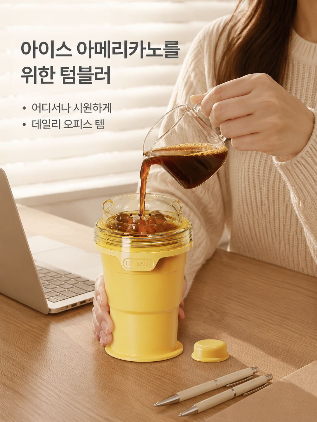 휴대용 접이식 아이스볼 몰드 컵 창의적인 얼음컵
