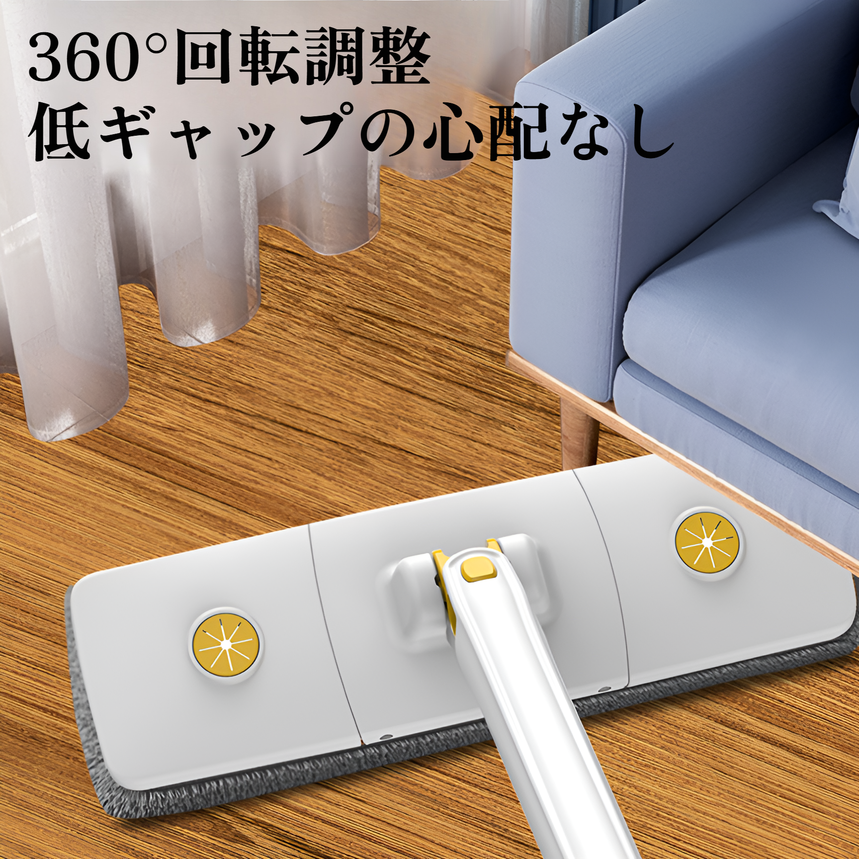 36cm大型パネルモップヘッドの詳細