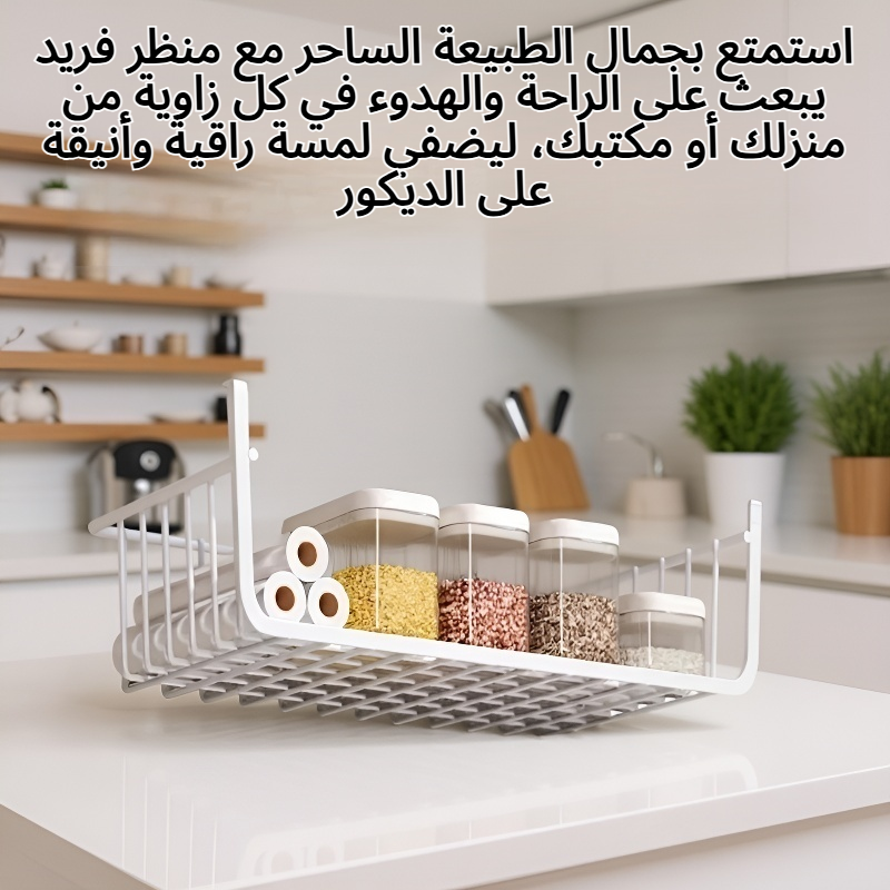 إنه منظر جميل.