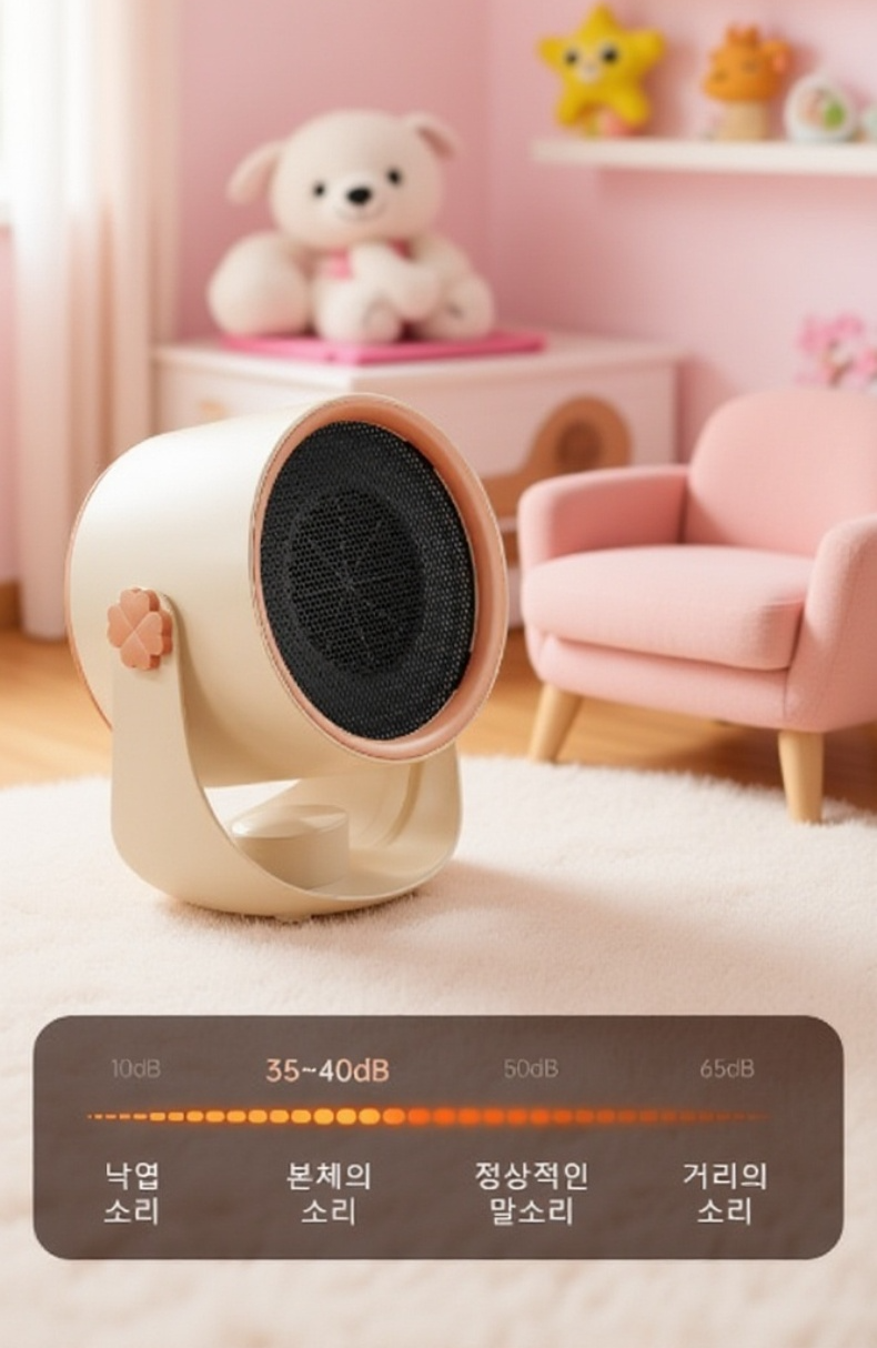 가정용 데스크탑 히터 책상 위 설치 예시