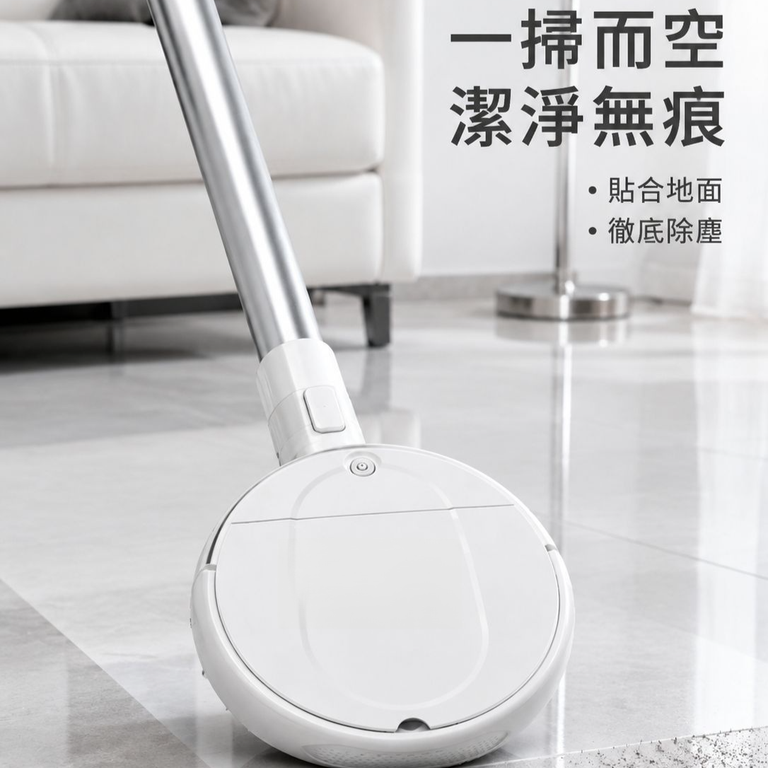 手持多功能吸塵器