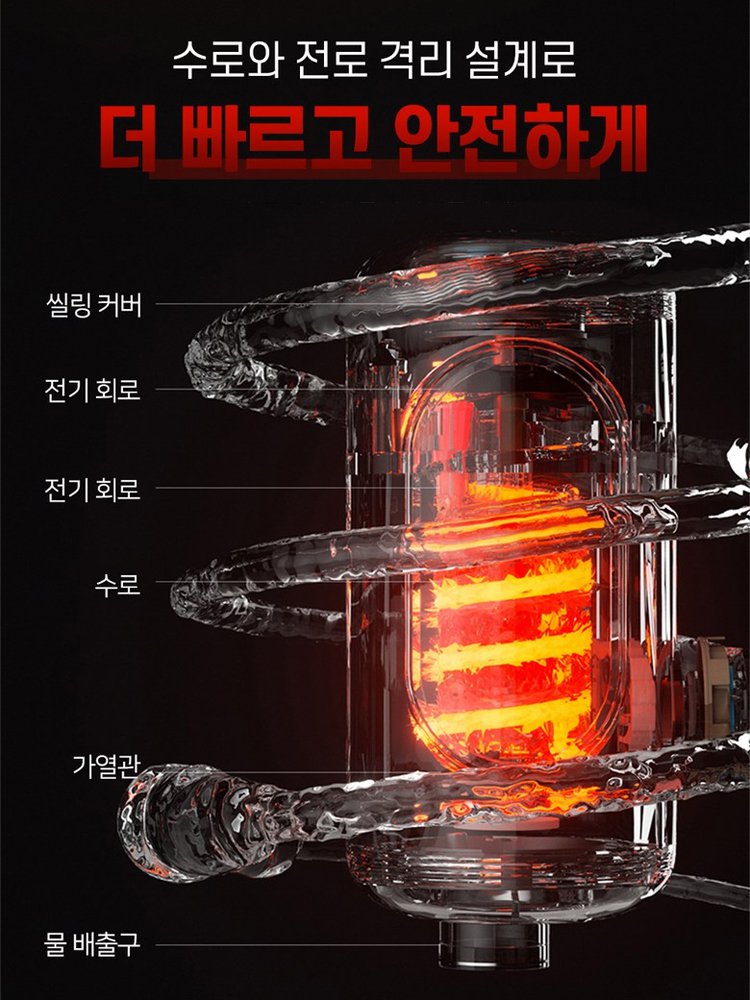 【즉시 가열】 디지털 표시 전기 온수 수도꼭지 히터