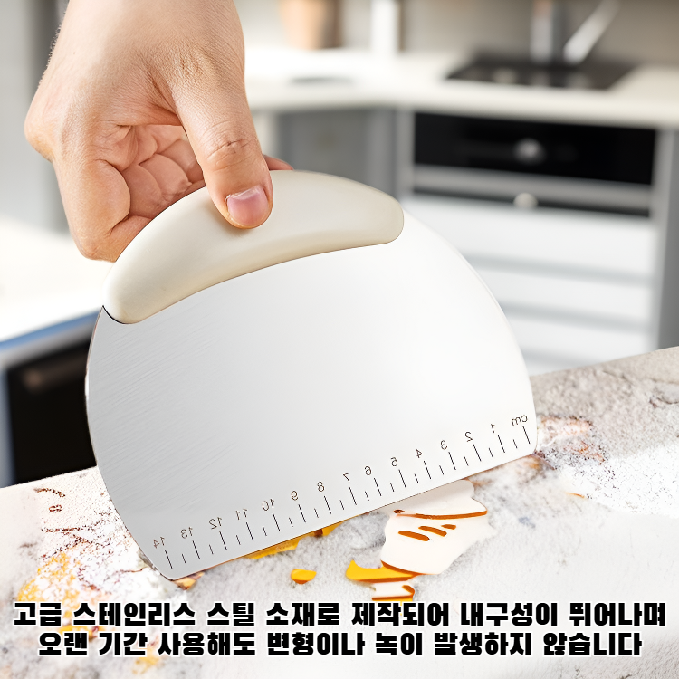 스테인리스 스틸 절단 칼