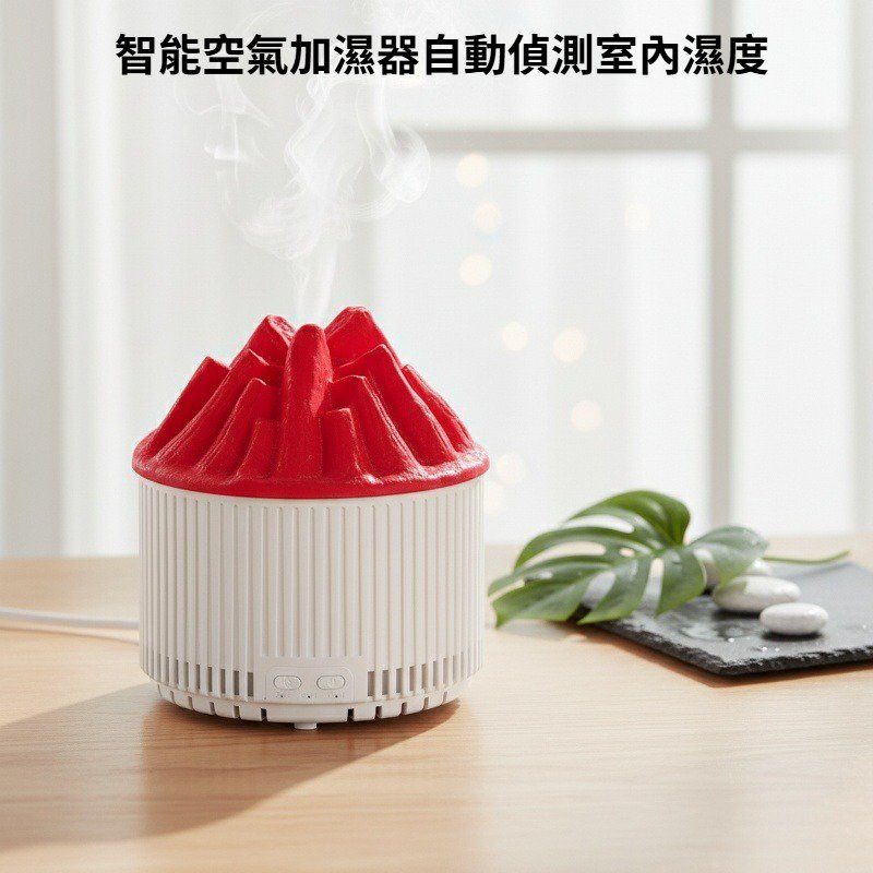 智能空氣加濕器