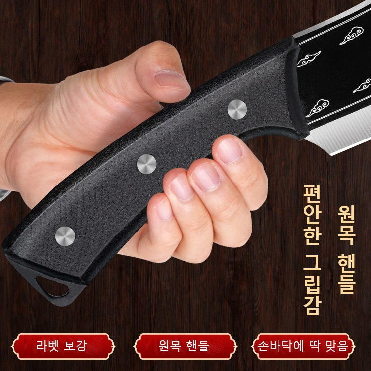 주방용 식칼