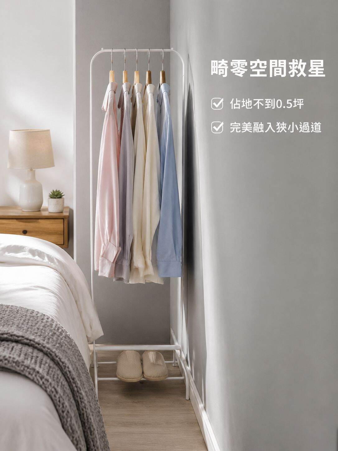 lp-detail-12-賣點展示7-狹窄過道空間利用.jpg