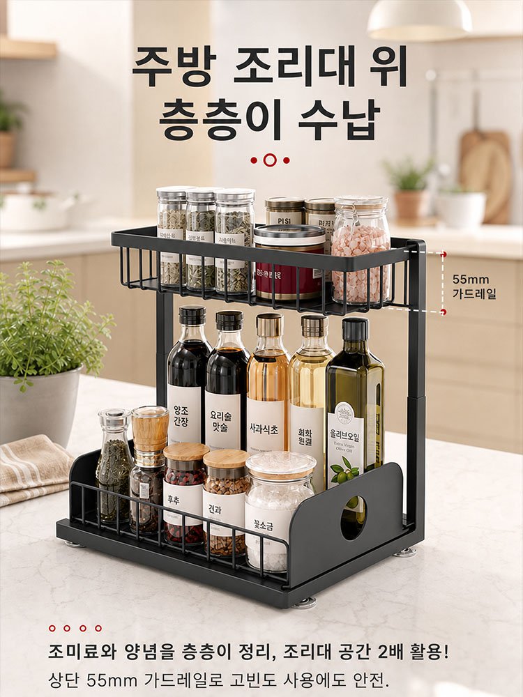  우주항공 티타늄강 고하중 슬라이딩 수납랙