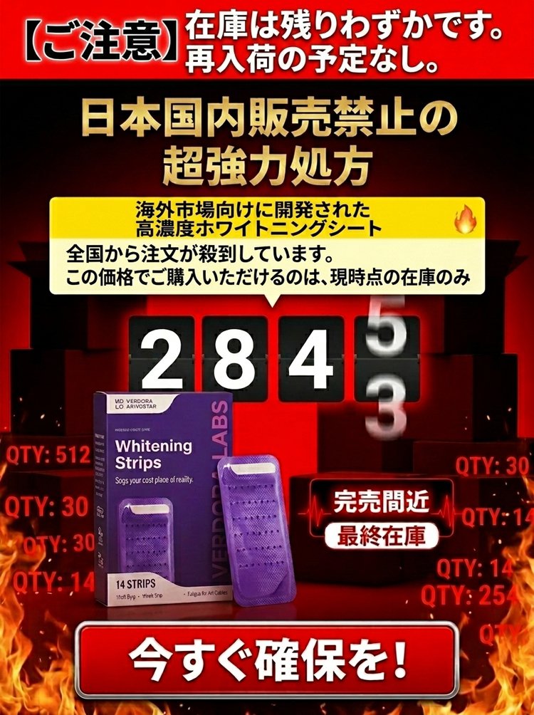牙齿美白_02.jpg