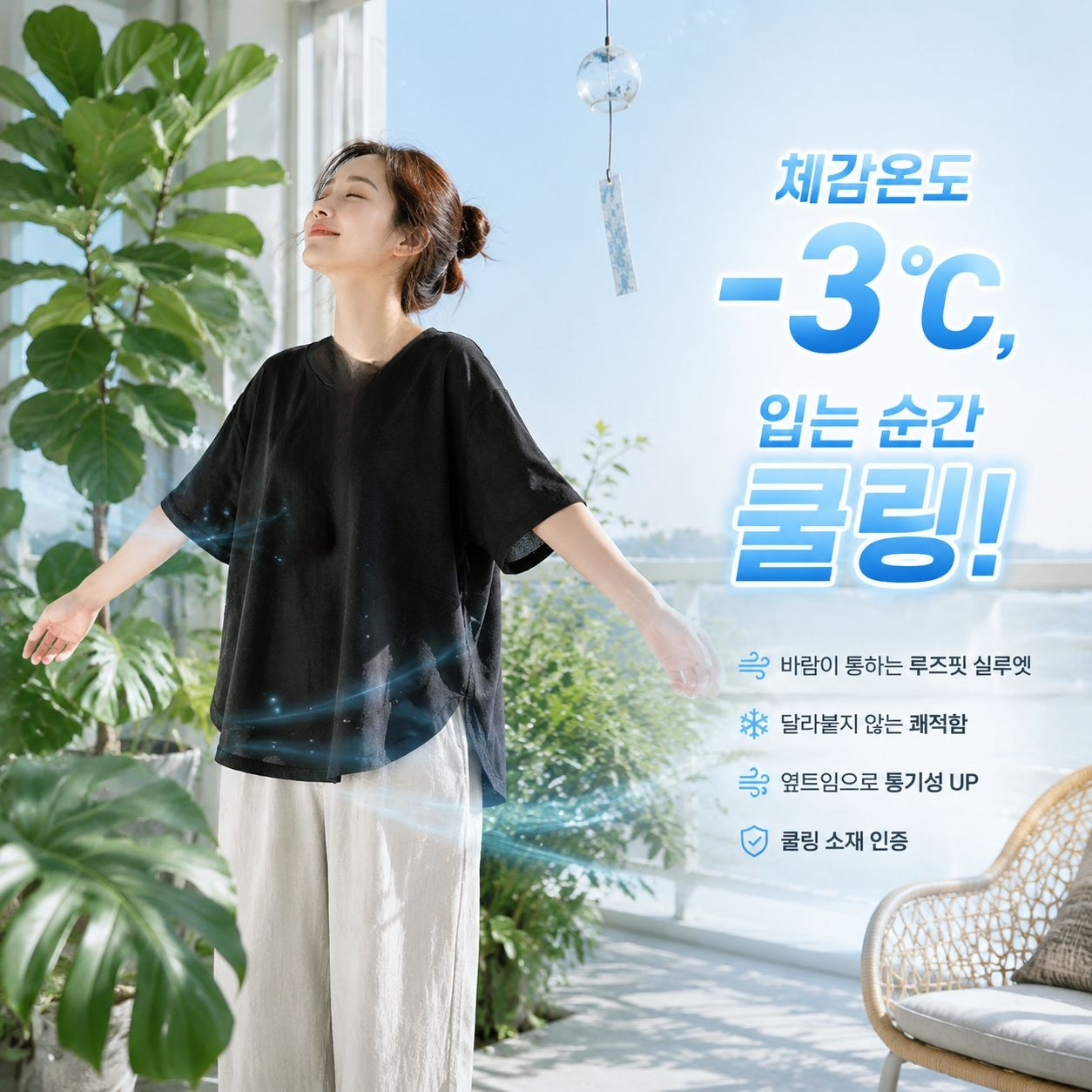 루즈핏 앞짧뒤긴 반팔 여성 티셔츠 여름 심플 솔리드 상의