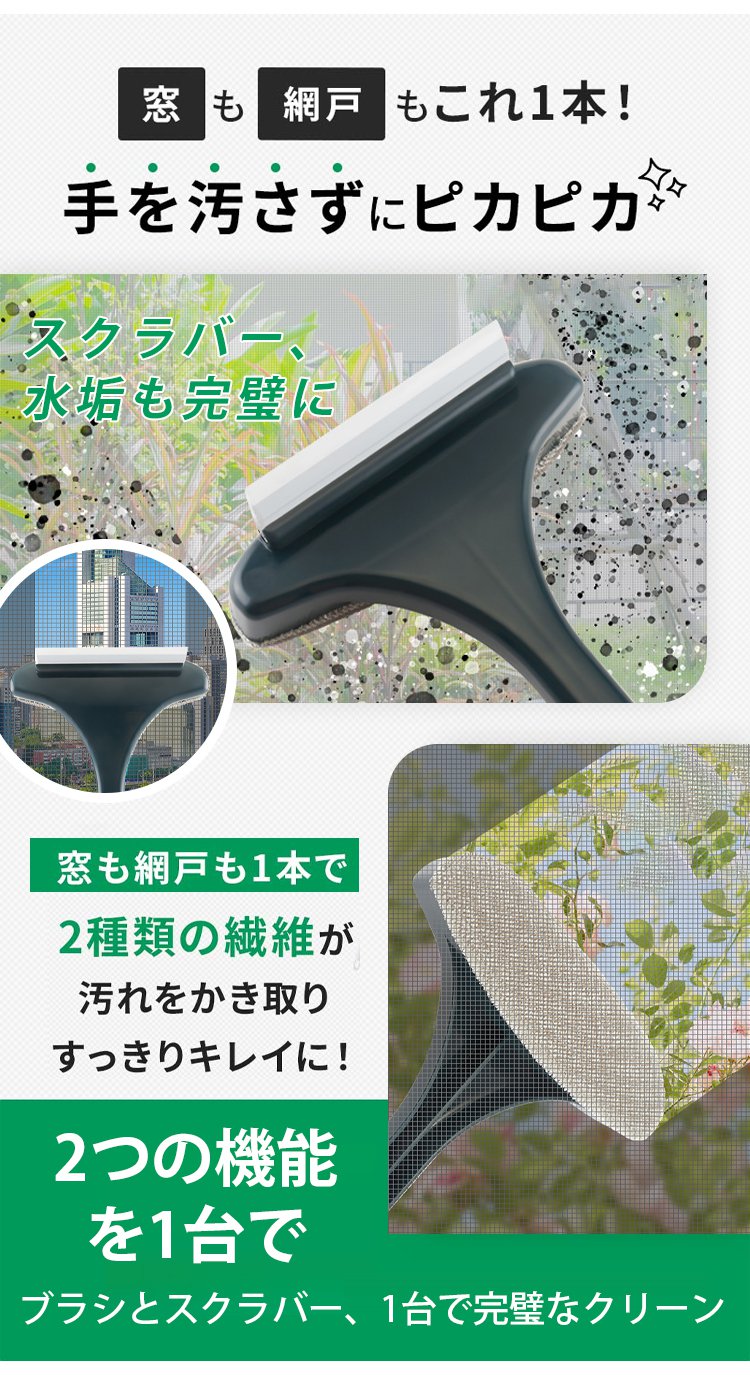 纱窗刷_08.jpg