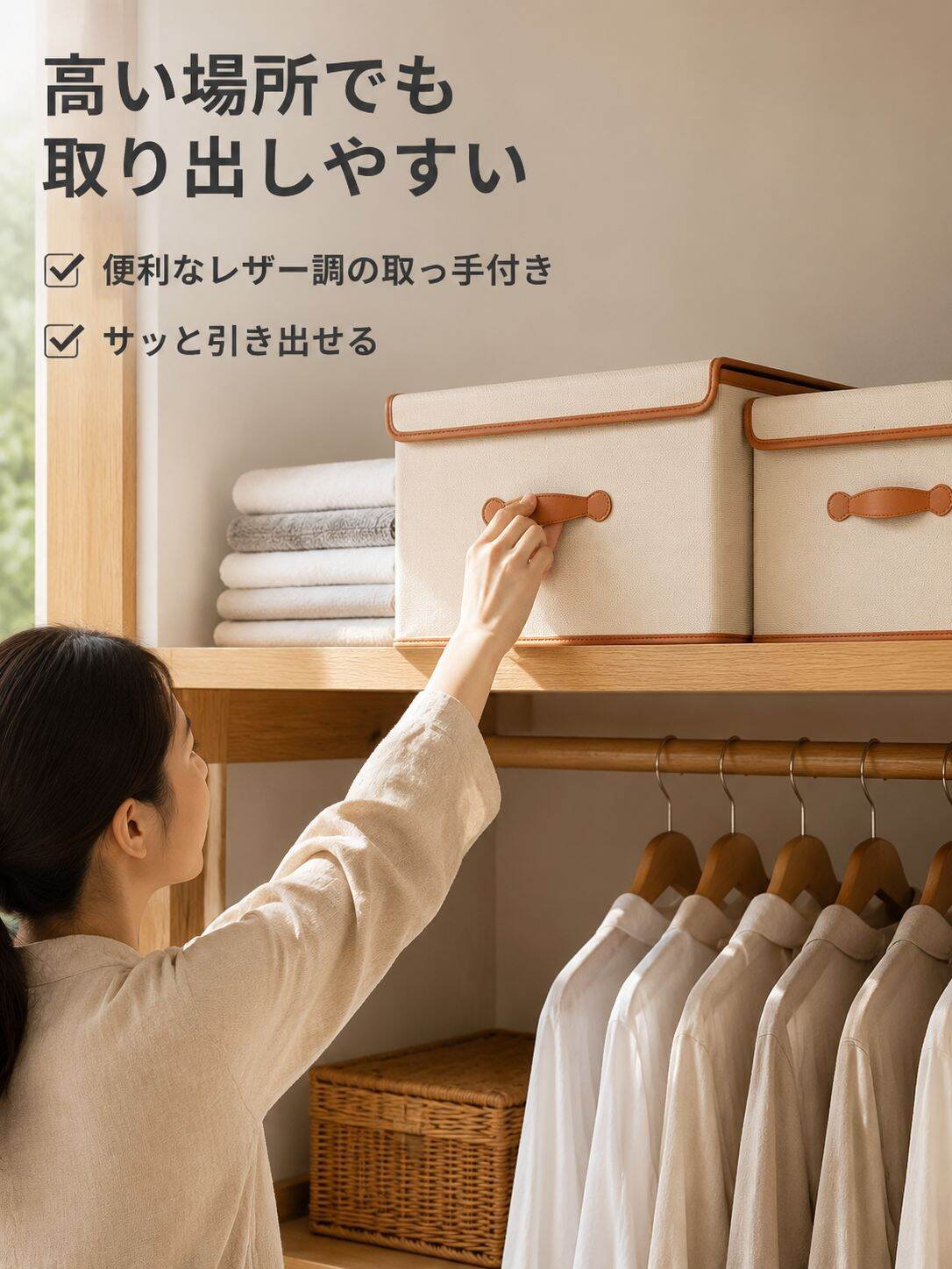 蓋付きの大容量収納ボックス