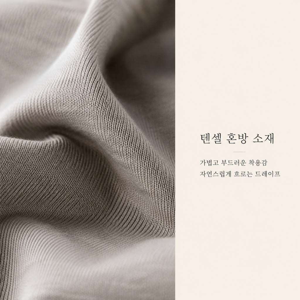 09 Fabric Macro.png