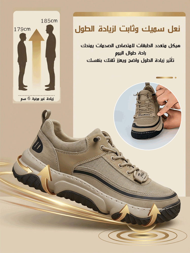 (قصة فضفاضة، تهوية مثالية) حذاء رجالي بنعل سميك وتصميم واسع للراحة