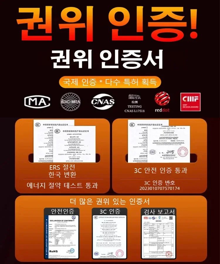 【영하 30℃도 봄처럼 따뜻함】4-in-1 절전 무광 난방기