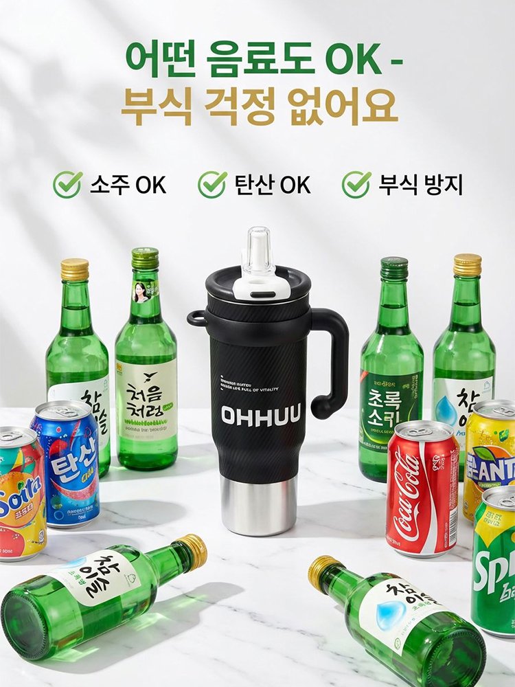 티타늄 메가 휴대용 텀블러