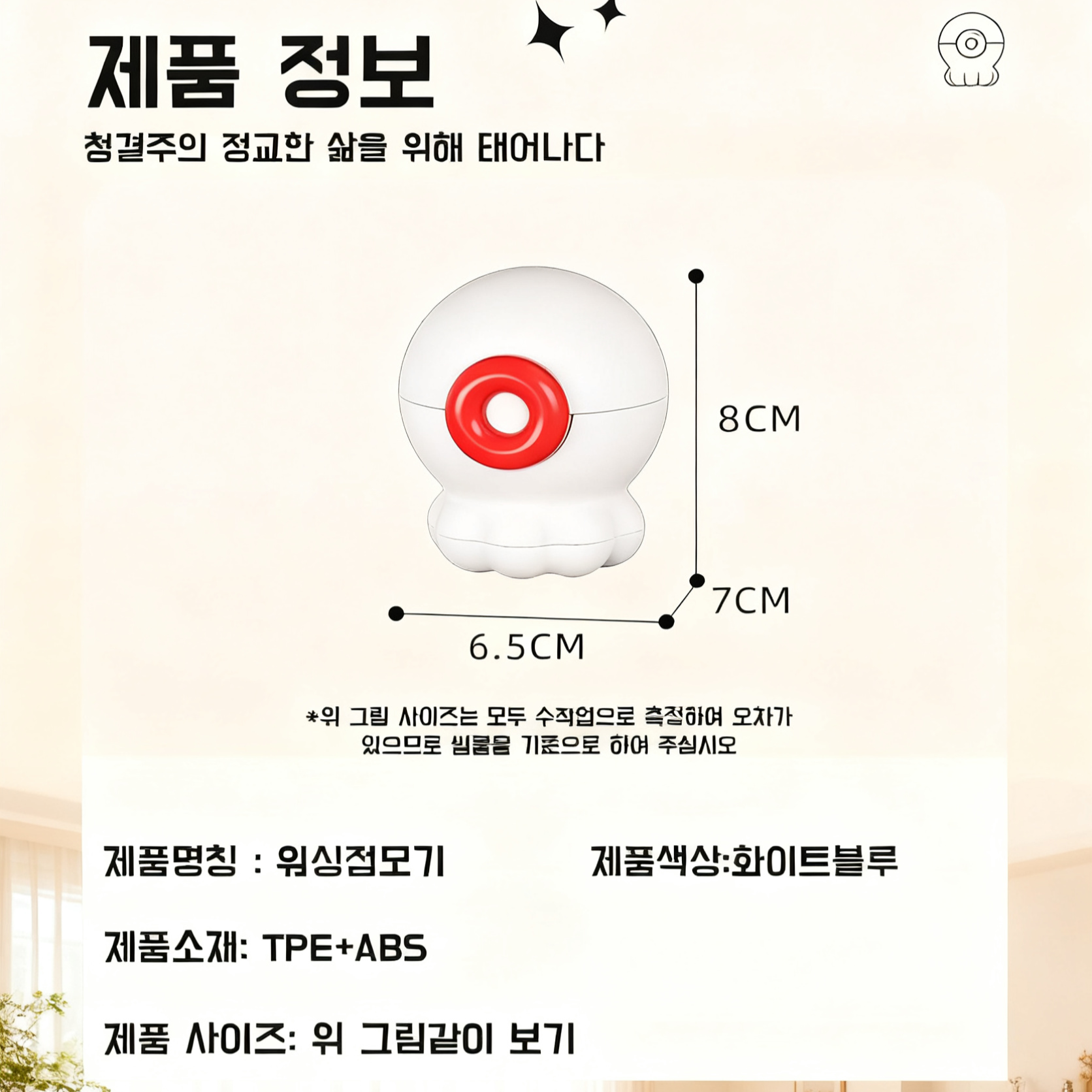 문어 모양 세탁 가능한 털 제거기, 반려동물 먼지 제거 마법 도구