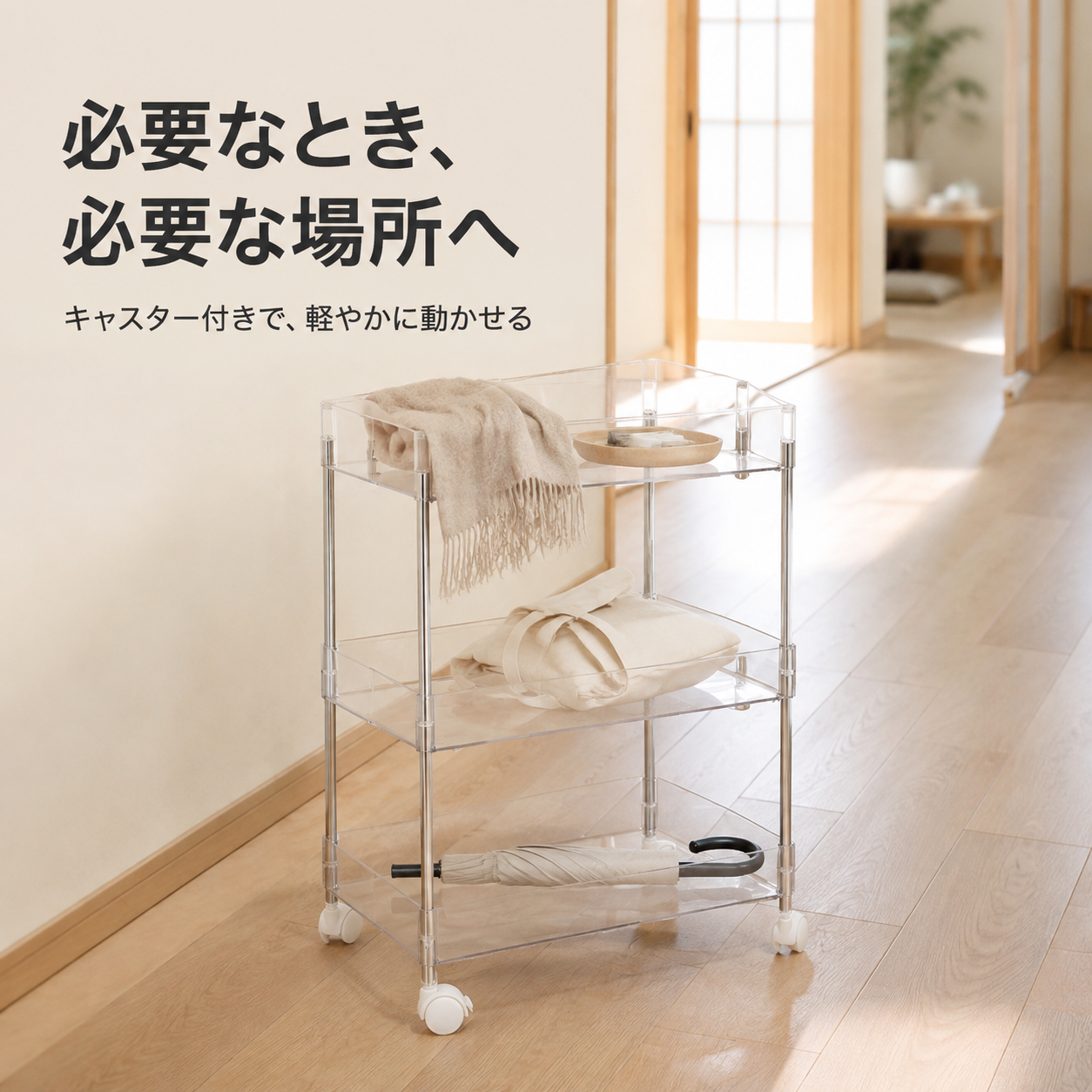 扉の裏には超薄型の多層収納キャビネットがあります。