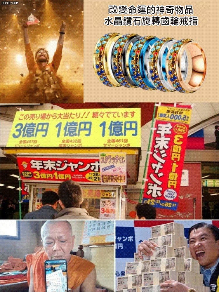 【運勢up】水晶鑽石旋轉齒輪戒指