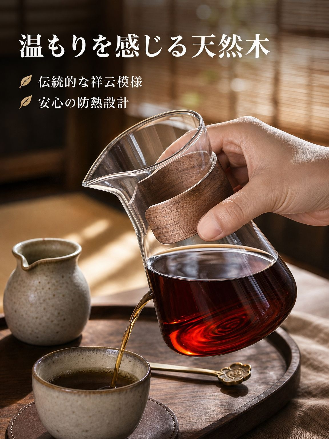 多機能フィルターセット