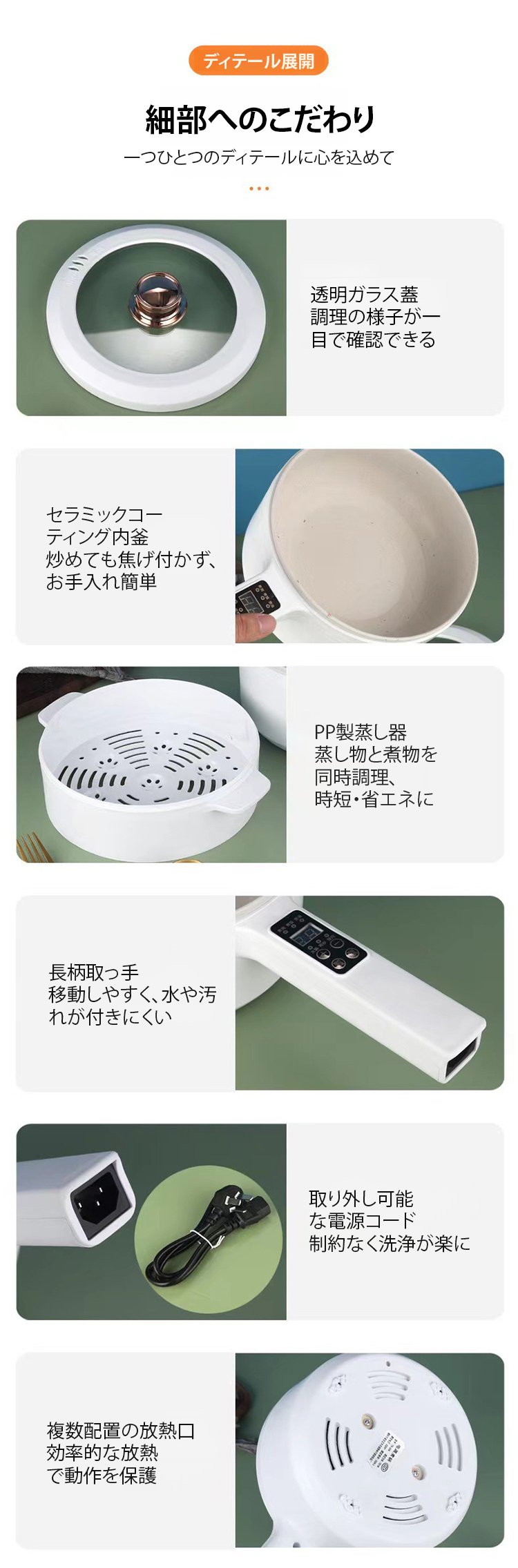 翻译件-FM-一人食多功能家用带显示屏电煮锅-1332421_12.jpg