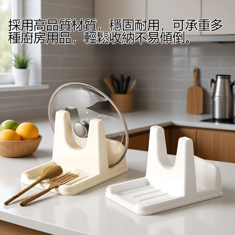 廚房多功能鍋蓋瀝水置物架