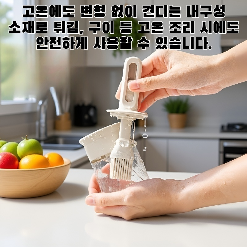 가정용 고온 내유성 오일 브러시 캔