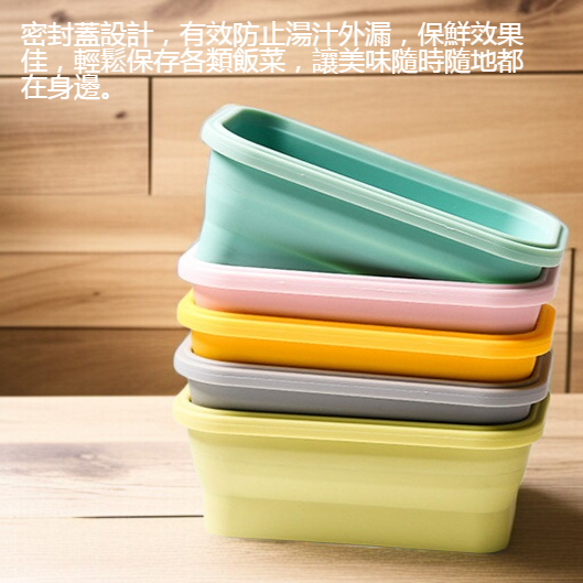 矽膠折疊飯盒微波加熱示範