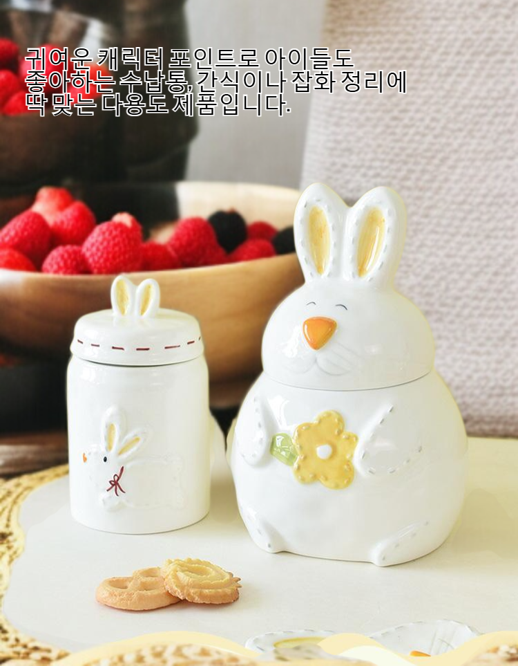 식품 신선도를 유지하는 밀폐 수납통