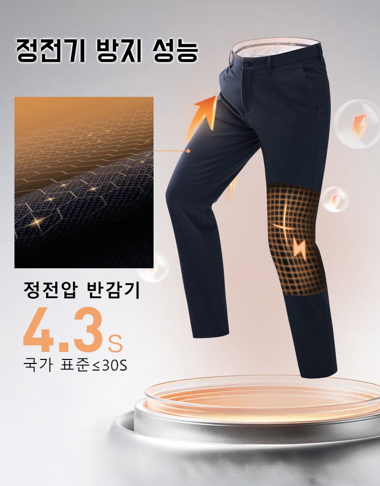 남성용 베이직 스트레이트 캐주얼 팬츠