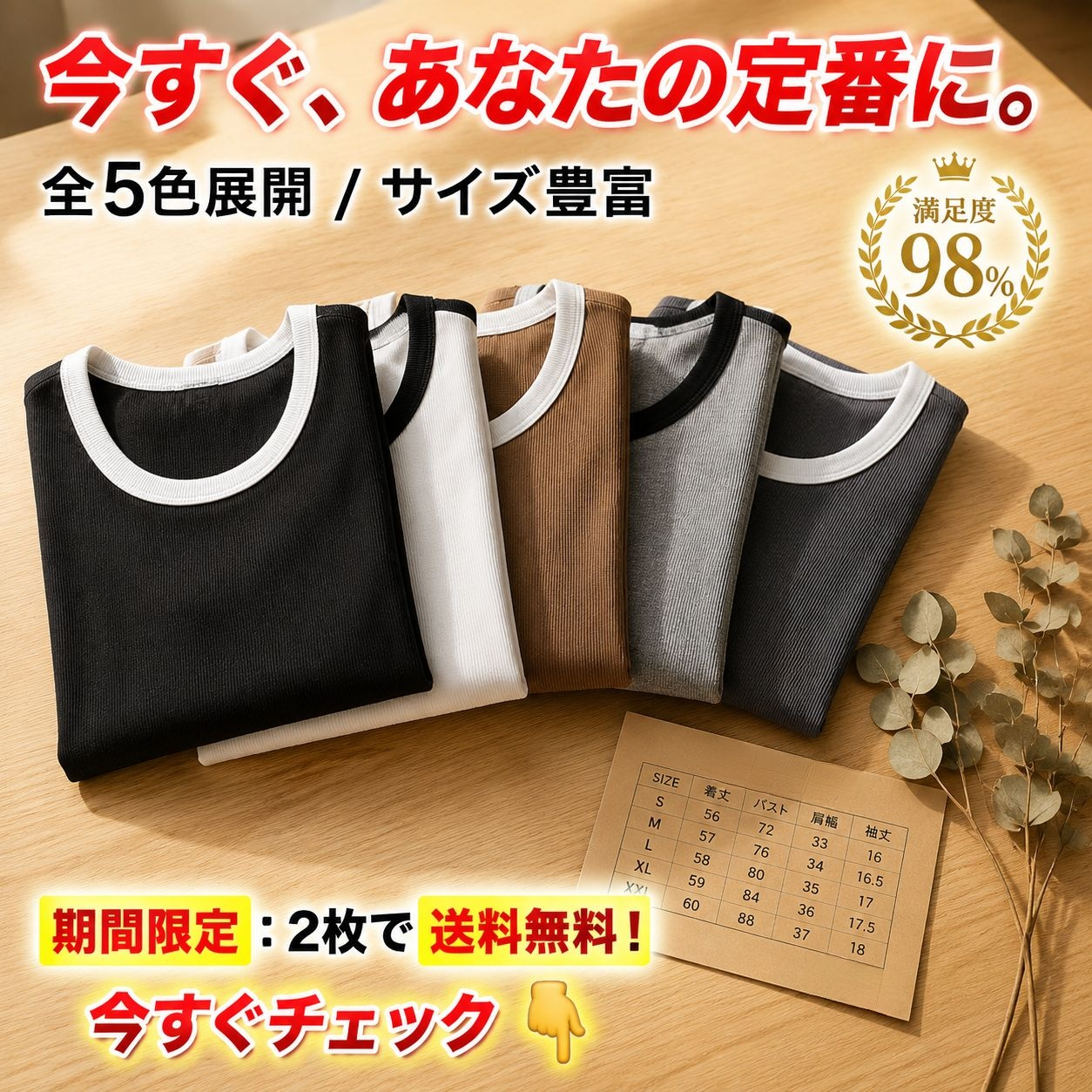 レディース薄手通気ラウンドネック半袖Tシャツ