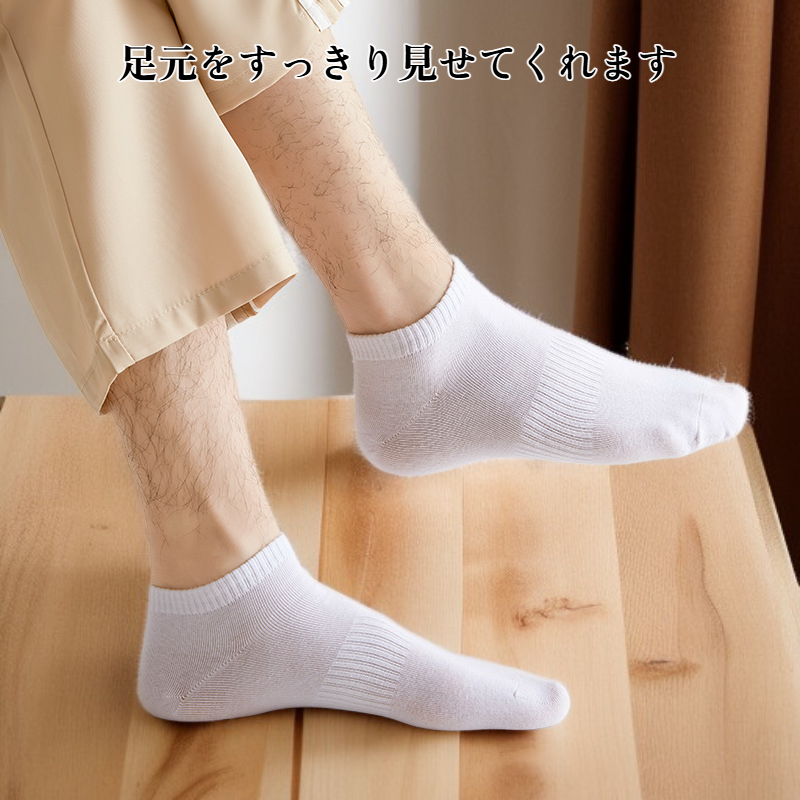 春夏用薄手ショートソックス