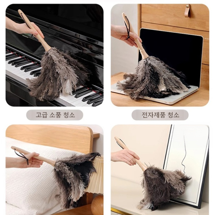 밀도 높은 타조 깃털  먼지털이