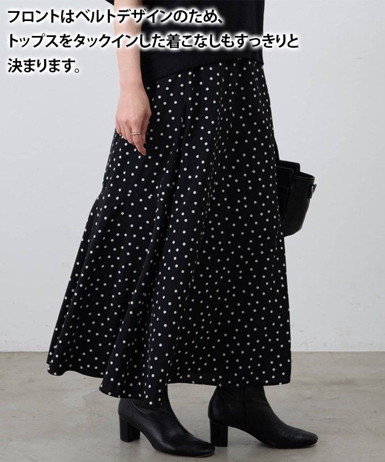 ブラックドットハイウエストスカート
