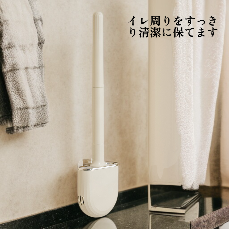  壁掛けトイレブラシ