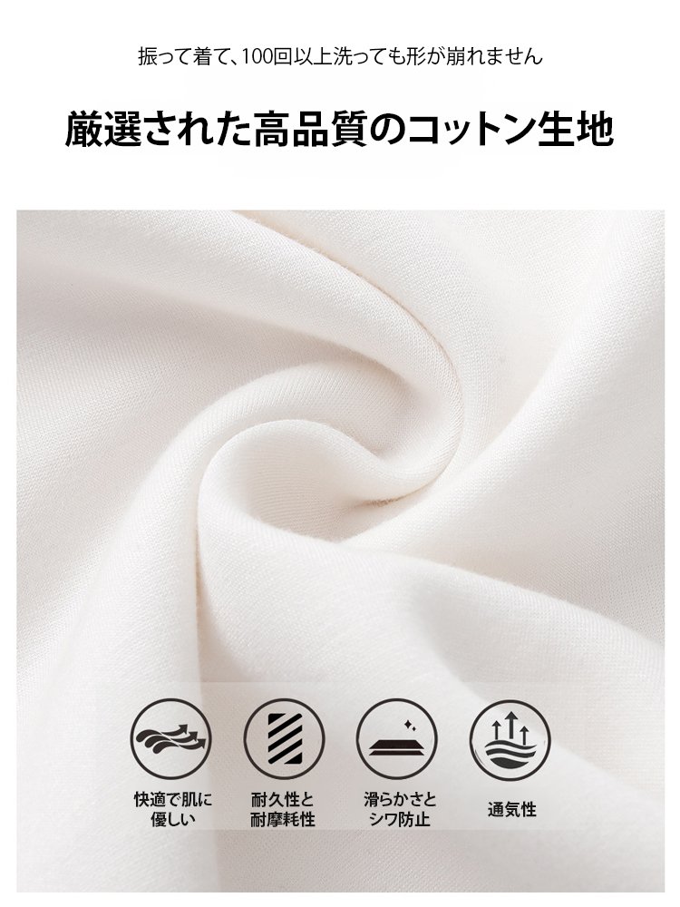 着痩せるワイドパンツ