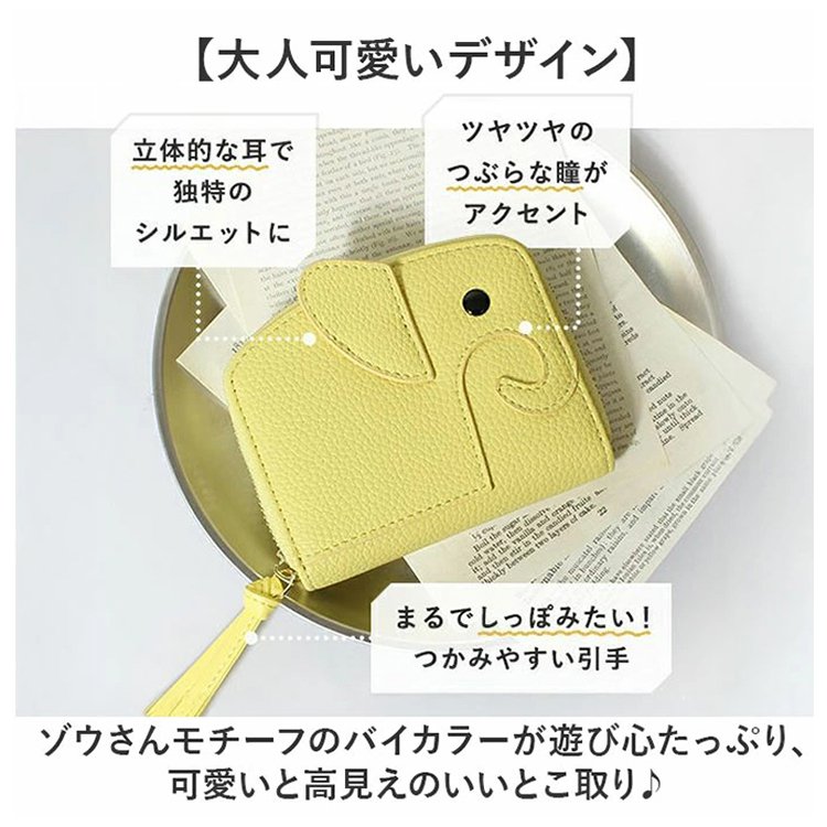 和風創意両面象デザイン大容量多カード収納財布