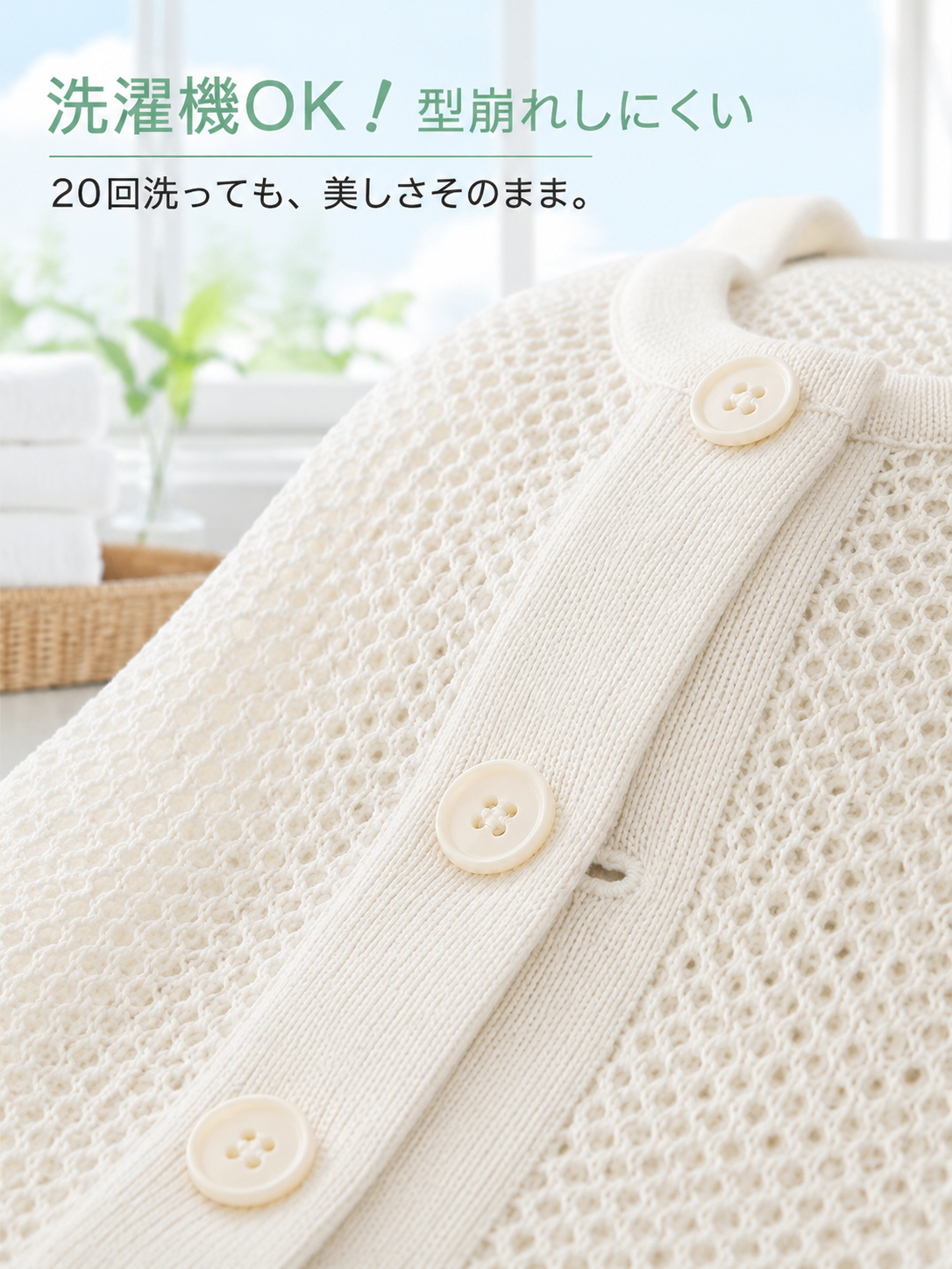 夏用レースカーディガン レディース