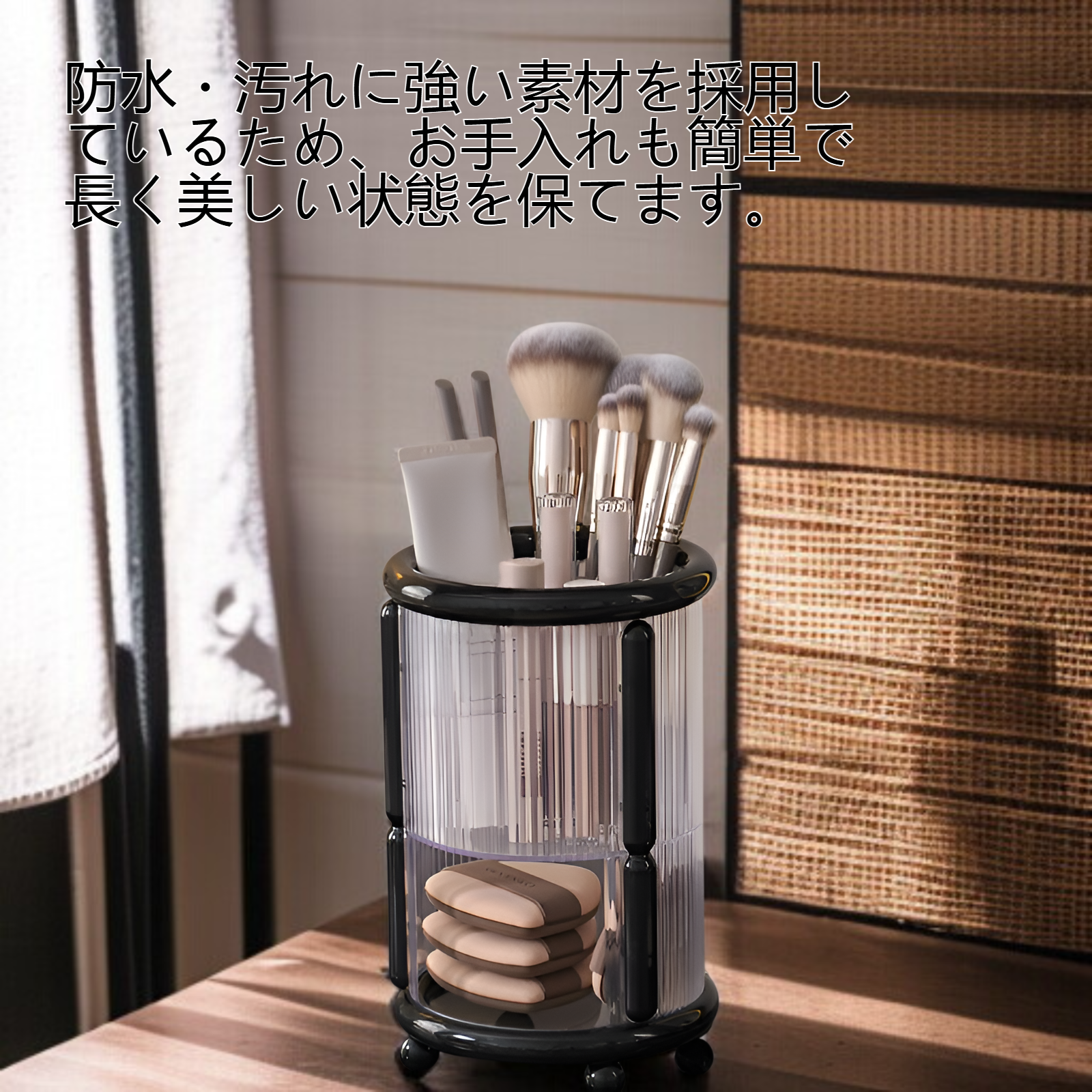 省スペースでメイクブラシを整理できるバケツ