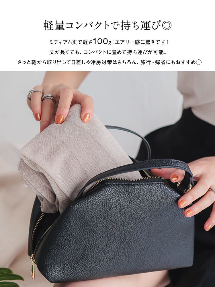 半袖カーディガン