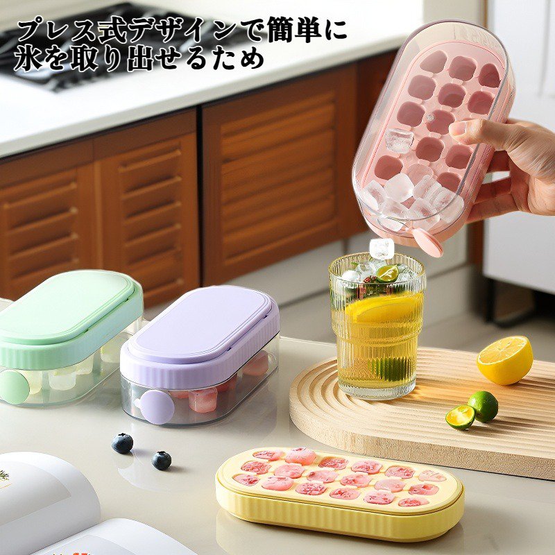 家庭用、携帯用、製氷用のプレス式製氷皿が新登場。